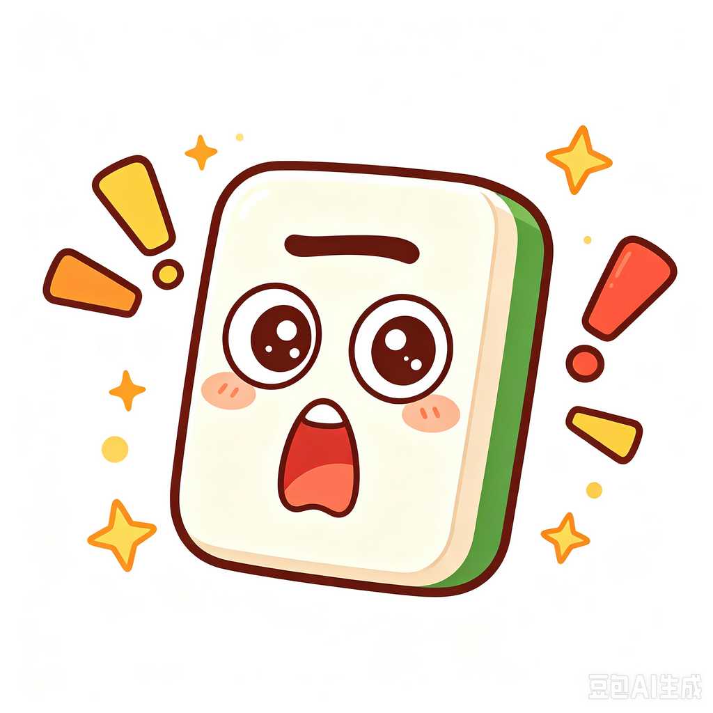 smooth mahjong tile pusher